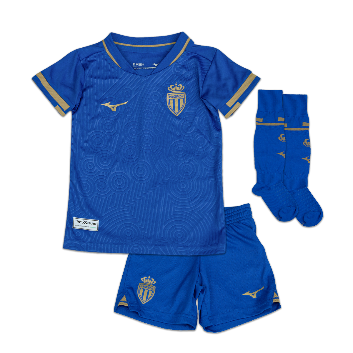 AWAY KIT 25/26 - INFANT